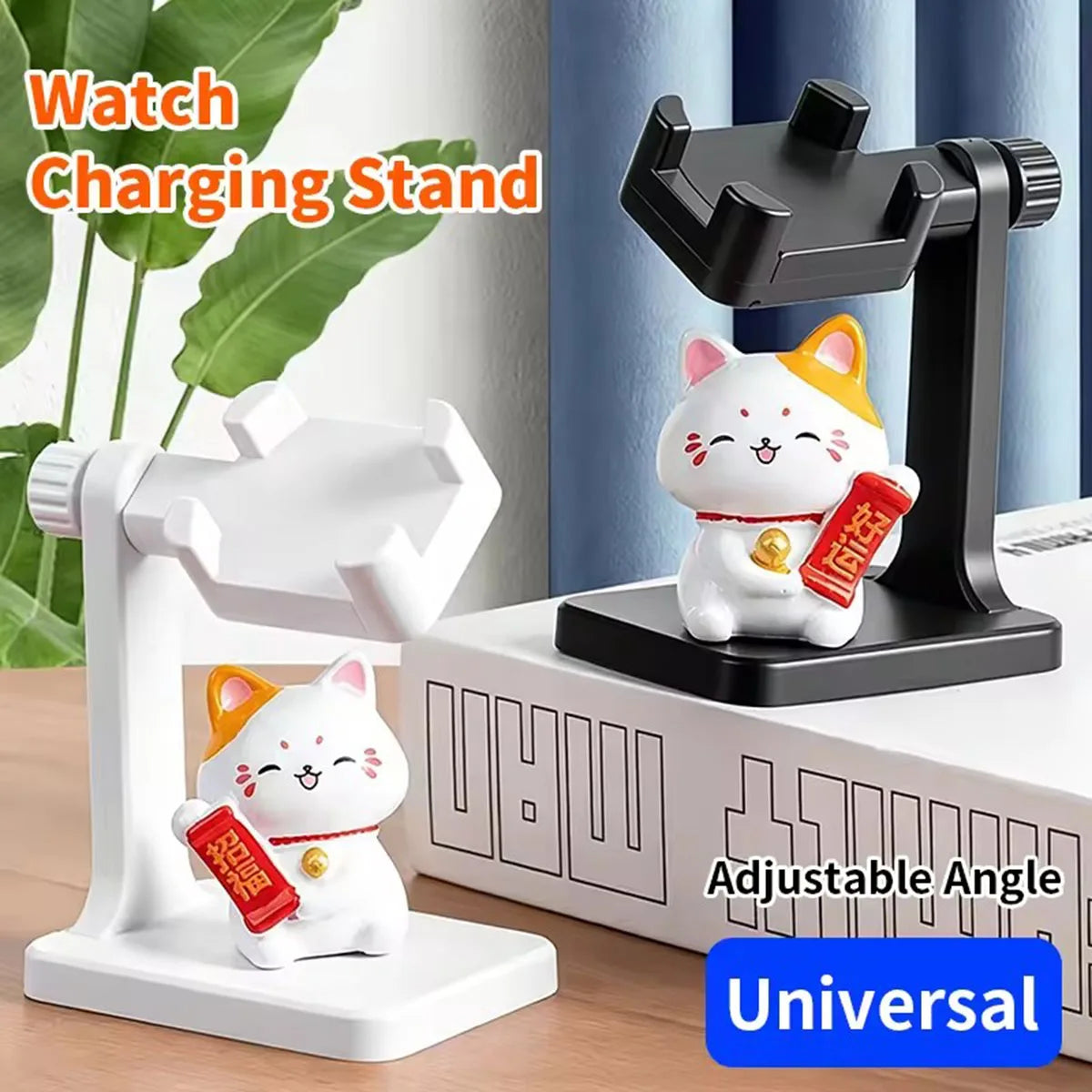 Universal Smartwatch Charging Stand – Multi-Purpose Holder